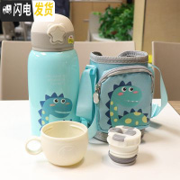 三维工匠儿童保温杯女宝宝可爱吸管杯大容量背带户外便携防摔双盖两用水杯 绿色600双盖送布套