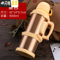三维工匠天牛超大容量家用保温壶304不锈钢户外车载便携旅行保温杯男45 4金色送杯刷