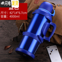 三维工匠天牛超大容量家用保温壶304不锈钢户外车载便携旅行保温杯男45 4蓝色送杯刷