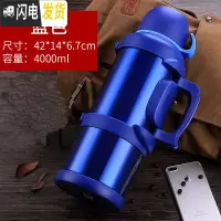 三维工匠天牛超大容量家用保温壶304不锈钢户外车载便携旅行保温杯男45 4蓝色送杯刷