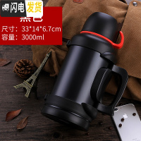 三维工匠天牛超大容量家用保温壶304不锈钢户外车载便携旅行保温杯男45 3黑色送杯刷