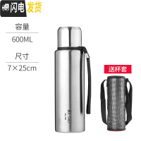 三维工匠户外保温杯男大容量316不锈钢杯子女士便携旅行1.6全钢保温水壶 钢色600送杯套杯刷