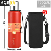 三维工匠户外保温杯男大容量316不锈钢杯子女士便携旅行1.6全钢保温水壶 红色1600送杯套杯刷