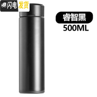三维工匠保温杯男女士商务便携不锈钢水杯茶杯子瓶刻字定制创意简约户外商 黑色500+杯套+杯刷