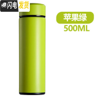 三维工匠保温杯男女士商务便携不锈钢水杯茶杯子瓶刻字定制创意简约户外商 绿色500+杯套+杯刷