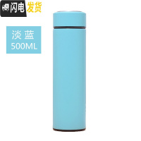 三维工匠保温杯男女士商务便携不锈钢水杯茶杯子瓶刻字定制创意简约户外商 淡蓝500+杯套+杯刷