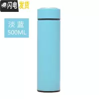 三维工匠保温杯男女士商务便携不锈钢水杯茶杯子瓶刻字定制创意简约户外商 淡蓝500+杯套+杯刷