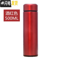 三维工匠保温杯男女士商务便携不锈钢水杯茶杯子瓶刻字定制创意简约户外商 酒红500+杯套+杯刷