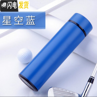 三维工匠保温杯男女士商务便携不锈钢水杯茶杯子瓶刻字定制创意简约户外商 深蓝500+杯套+杯刷