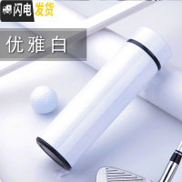 三维工匠保温杯男女士商务便携不锈钢水杯茶杯子瓶刻字定制创意简约户外商 白色500+杯套+杯刷