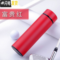 三维工匠保温杯男女士商务便携不锈钢水杯茶杯子瓶刻字定制创意简约户外商 红色500+杯套+杯刷