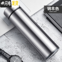三维工匠保温杯男女士商务便携不锈钢水杯茶杯子瓶刻字定制创意简约户外商 银色500+杯套+杯刷