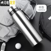 三维工匠保温杯男学生简约便携大容量保温壶户外旅行水壶个性创意泡茶杯子 钢本色1500