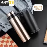 三维工匠保温杯男学生简约便携大容量保温壶户外旅行水壶个性创意泡茶杯子 金色1100杯套