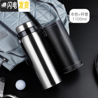 三维工匠保温杯男学生简约便携大容量保温壶户外旅行水壶个性创意泡茶杯子 钢本色1100杯套