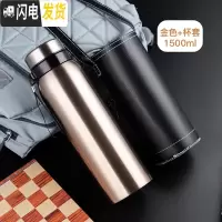 三维工匠保温杯男学生简约便携大容量保温壶户外旅行水壶个性创意泡茶杯子 金色1500杯套