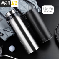 三维工匠保温杯男学生简约便携大容量保温壶户外旅行水壶个性创意泡茶杯子 钢本色1500杯套