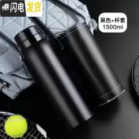 三维工匠保温杯男学生简约便携大容量保温壶户外旅行水壶个性创意泡茶杯子 黑色1500杯套