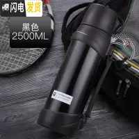 三维工匠车用大容量家用外出保温壶热水瓶便携式大号杯户外旅行2500水壶 黑色黑色/2500