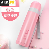 三维工匠保温杯男女士大容量儿童水杯304不锈钢便携户外茶杯学生杯子 粉色