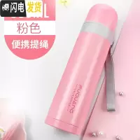 三维工匠保温杯男女士大容量儿童水杯304不锈钢便携户外茶杯学生杯子 粉色