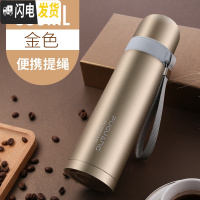 三维工匠保温杯男女士大容量儿童水杯304不锈钢便携户外茶杯学生杯子 金色