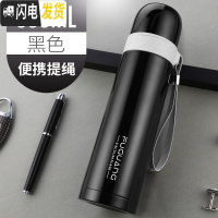 三维工匠保温杯男女士大容量儿童水杯304不锈钢便携户外茶杯学生杯子 黑色