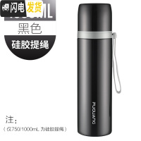 三维工匠保温杯男女士大容量儿童水杯304不锈钢便携户外茶杯学生杯子 1黑色