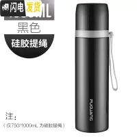 三维工匠保温杯男女士大容量儿童水杯304不锈钢便携户外茶杯学生杯子 1黑色
