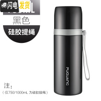 三维工匠保温杯男女士大容量儿童水杯304不锈钢便携户外茶杯学生杯子 750黑色