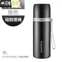 三维工匠保温杯男女士大容量儿童水杯304不锈钢便携户外茶杯学生杯子 750黑色