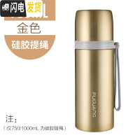 三维工匠保温杯男女士大容量儿童水杯304不锈钢便携户外茶杯学生杯子 750金色