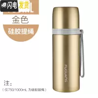 三维工匠保温杯男女士大容量儿童水杯304不锈钢便携户外茶杯学生杯子 750金色