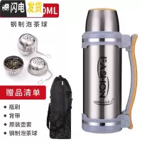 三维工匠天牛保温壶 不锈钢户外家用大容量车载水壶3.5旅行旅游保温杯4 2.8本色+壶套壶刷背带泡茶器