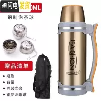 三维工匠天牛保温壶 不锈钢户外家用大容量车载水壶3.5旅行旅游保温杯4 2.8金色+壶套壶刷背带泡茶器