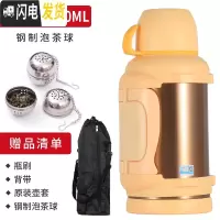 三维工匠天牛保温壶 不锈钢户外家用大容量车载水壶3.5旅行旅游保温杯4 3金色+壶套壶刷背带泡茶器