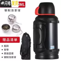 三维工匠天牛保温壶 不锈钢户外家用大容量车载水壶3.5旅行旅游保温杯4 3黑色+壶套壶刷背带泡茶器