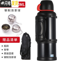 三维工匠天牛保温壶 不锈钢户外家用大容量车载水壶3.5旅行旅游保温杯4 4黑色+壶套壶刷背带泡茶器