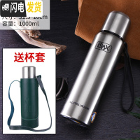 三维工匠大容量1200全不锈钢子保温杯男女式保温壶户外运动水杯子 加厚本色1000送皮革杯套杯刷