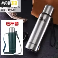 三维工匠大容量1200全不锈钢子保温杯男女式保温壶户外运动水杯子 加厚本色1000送皮革杯套杯刷