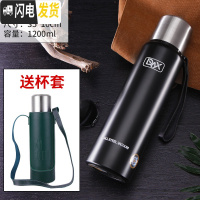 三维工匠大容量1200全不锈钢子保温杯男女式保温壶户外运动水杯子 加厚黑色1200送皮革杯套杯刷