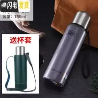 三维工匠大容量1200全不锈钢子保温杯男女式保温壶户外运动水杯子 加厚烟灰色750送皮革杯套杯刷