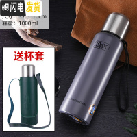 三维工匠大容量1200全不锈钢子保温杯男女式保温壶户外运动水杯子 加厚烟灰色1000送皮革杯套杯刷