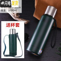 三维工匠大容量1200全不锈钢子保温杯男女式保温壶户外运动水杯子 加厚绿色1000送皮革杯套杯刷