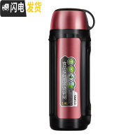三维工匠小野旅行壶户外运动保温壶真空热水瓶车载瓶大容量保温杯2 红色