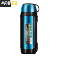 三维工匠小野旅行壶户外运动保温壶真空热水瓶车载瓶大容量保温杯2 蓝色