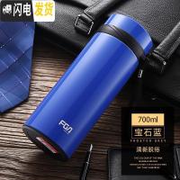 三维工匠保温杯男大容量高ins不锈钢真空茶杯子档女便携户外水壶水杯 宝石蓝700