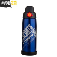 三维工匠户外运动水杯800不锈钢大容量保温杯男女学生水瓶车载旅行水壶 600蓝色送杯套杯刷