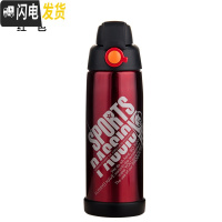 三维工匠户外运动水杯800不锈钢大容量保温杯男女学生水瓶车载旅行水壶 600红色送杯套杯刷