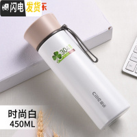 三维工匠保温杯男女士真空不锈钢水杯学生户外便携杯子简约成人泡茶杯 白色
